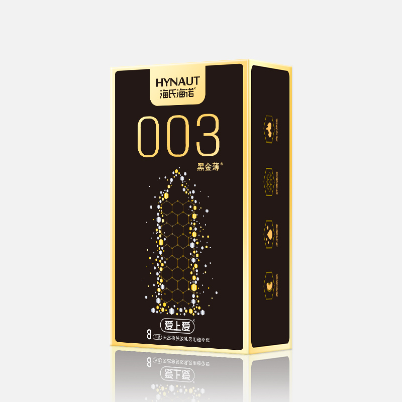 黑金。8只装）