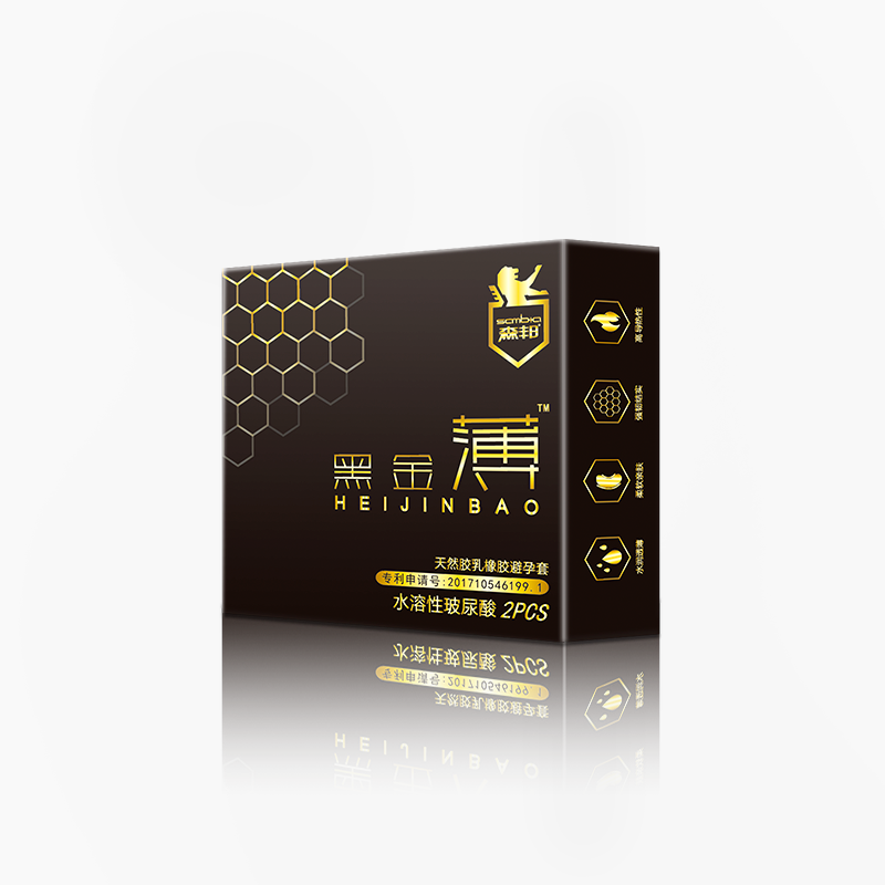 黑金。2只装）